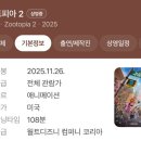 간식이모 이미지