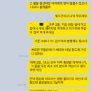 광주078 | ▶ 코로나 걸린 딸이 날라 다녀요 약사님 ^^;; ( 136화 )