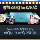더스타일샵