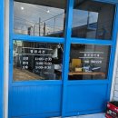 세화리한식뷔페