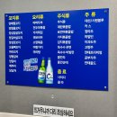 [부산/거제동] 인생 양꼬치집 등극♥ 오동통통 양꼬치 맛집, 흥안양꼬치