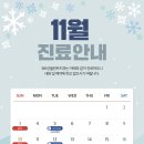 365 선플란트 치과의원 이미지