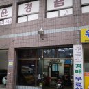 수정세차 이미지
