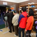 서울특별시 관악구 난곡동주민센터 이미지