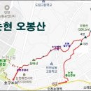 오*만 - 미추홀구 낙섬동로 135 | 오*만