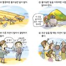 &#39;사공이 많으면 배가 산으로 간다&#39;는 무슨 뜻일까? 이미지