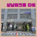 아크로타워 내 B동 이미지