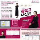광교아이비스영어학원