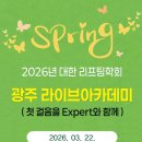 포레성형외과
