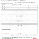 주식회사 가호 이미지