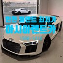 주부토로252번길 이미지