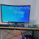 루원시티컴퓨터 이미지