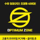 오즈PC방 이미지