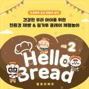 보체 주식회사