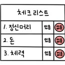 주현헤어 이미지