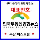돌다리택시정류장