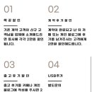 디어여수