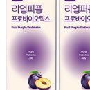수엔유