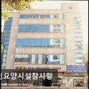 참사랑요양원 이미지