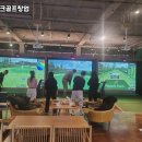 골프 입문 교실 이미지