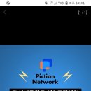 에코네트워크(주) 이미지