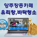 신도시 주유소 화장실 이미지