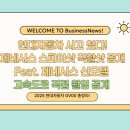 현풍점 현대자동차 | 🔥 제네시스GV00 마X마 실물 포착! 고속도로에서 본 테스트카 정체는 마그마였다!