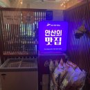 아초원별관 | 안산 화성 월남쌈맛집 야외식당 아초원별관후기