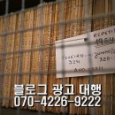 시월이네 | 블로그 광고 대행 시월기획 진심이 만든 리얼 후기 이야기