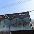 장유한우명가 이미지