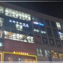 유명한수학교습소 - 오산시 수목원로468번길 5 | 유명한수학교습소