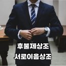순천향부천장례식장 이미지