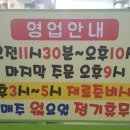 신바람볶음닭 이미지