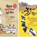 전주한벽문화관 혼례마당 Daum카페