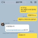 금손가락