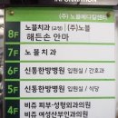 해든손 지압원 이미지