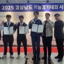 거제공업고등학교 이미지