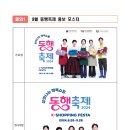 (주)해국식품 | 중소벤처기업부, 9월 동행축제, 32일간 국내외 할인전 열어
