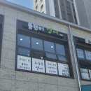 플랜비학원 | [경산 학원 인테리어] 중산 자이 상가 영어학원, 공간 효율을 극대화한 스마트한 변신