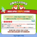 운정리틀팍스