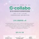 프로젝트 지(PROJECT G) 수도권일보