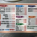 증심사뚱돼지숯불갈비 이미지