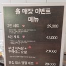 노랑통닭경산 네이버블로그