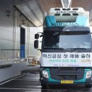 (주)웰빙솔루션