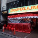 놀다가게PC | 홍대 이자카야 맛집 수풀림 가성비 푸짐한 대박 기본안주 술집 추천