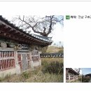 왕씨삼세충효정려 이미지