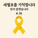 4월