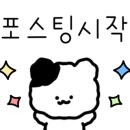 복주소 이미지