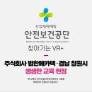 성산 주식회사 이미지