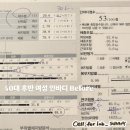 sunny PC | 요즘 핫한 다이어트 셀포랩 ｜누워서 하는 다이어트, 셀포랩 프로그램 안내, 셀포랩 관리, 셀포랩...